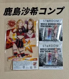 STARDOM スターダム くじ 当たり アクリルスタンド アクスタ 鹿島沙希 STARDOM スターダム くじ 当たり アクリルスタンド アクスタ