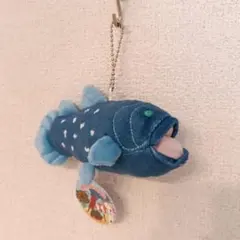 シーラカンス マスコット ぬいぐるみ キーホルダー