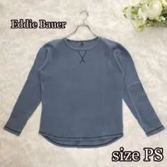 【Eddie Bauer】PS ワッフル生地トレーナー ブルー系 ヴィンテージ風