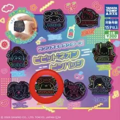 サンリオ ビビッドネオンピンバッジ ポムポムプリン