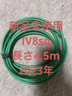 タロ～様 リクエスト 2点 まとめ商品