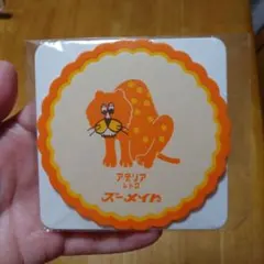 Item thumbnail for item 49e12cf5-b488-4c61-90ab-ea3b1f3be534