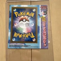 2026年最新】アクーシャのペラップの人気アイテム - メルカリ