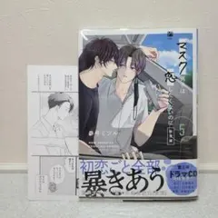 あぐあぐ様 リクエスト 2点 まとめ商品