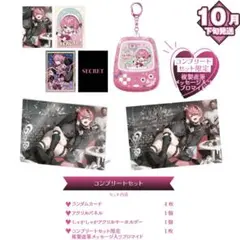 2026年最新】てるとくんの人気アイテム - メルカリ