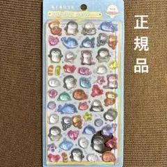 《正規品》イオン限定 ボンボンドロップシール　あくありうむ