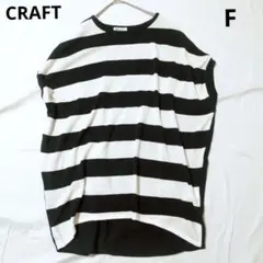CRAFT STANDARD BOUTIQUE ボーダー カットソー 半袖 Mのサムネイル