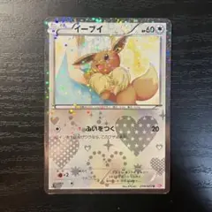 イーブイ 1stエディション PSA10 シャイニーコレクション ポケモンカード ポケモンカード ポケカ イーブイ SC シャイニーコレクション 1ED
