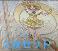 プリキュア オールスターズ クリアファイルコレクションvol.3 キュアパイン