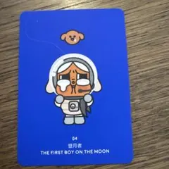 CRYBABY CRYING TO THE MOON The First Boy