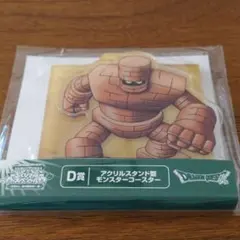 ドラクエ一番くじ　2022　D賞アクリルスタンド製モンスターコースター