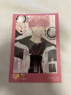 多聞くん今どっち！？ 韓国限定版カード 福原多聞 - メルカリ