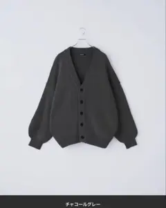 (Loose) ボリュームスリーブオーバーニットカーディガン