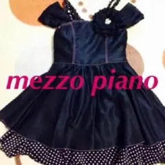 mezzo piano サイズ《130》フォーマルドレス4点セット