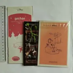 ハリー・ポッター グッズ 3点セット