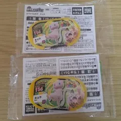 ポケモンメザスタ　スペシャルタグ　ミュウ　二個
