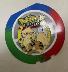 ポケパークカントー限定 ピンバッジ ウインディ ピンズ - メルカリ
