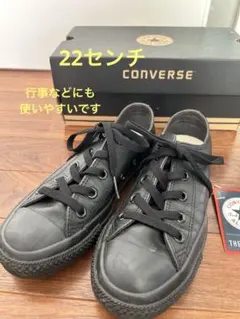 CONVERSE レザー オールスター ローカット ブラック