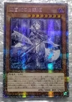 2026年最新】迷宮城の白銀姫 アジアの人気アイテム - メルカリ