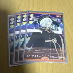 2025年最新】ミアテイラー ラブカの人気アイテム - メルカリ