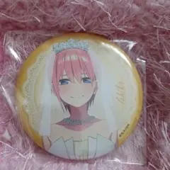 五等分の花嫁 ウェディング 缶バッジ 中野一花