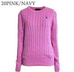 Polo Ralph Lauren ケーブルニット⭐︎ピンク
