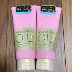 LUCIDO-L ARGAN RICH OIL ヘアトリートメントクリーム 2本のサムネイル