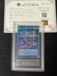 Item thumbnail for item c4228563-7ef4-44a5-8d47-e9f110add236