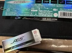 2025年最新】エメラルダス air ags 83mの人気アイテム - メルカリ