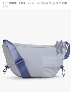 THE NORTH FACE レディース Never Stop クロスボディ