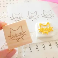猫さん フェイス みました 消しゴムはんこ