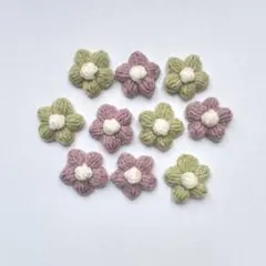 毛糸 花モチーフ 10個セット みどり ピンク