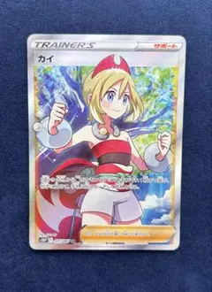 2026年最新】Pokemon Card Game カード名：カイ ポケモンカードゲーム
