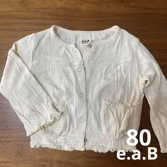 Item thumbnail for item 6fcc7257-0942-453e-89ff-c50ecada13a9