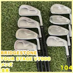 BRIDGESTONE TOURSTAGE V7000 メンズ アイアンのサムネイル
