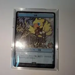 2026年最新】mtg トークン 宝物の人気アイテム - メルカリ