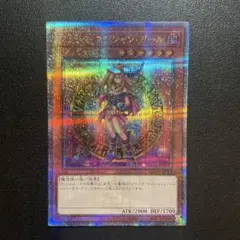 2026年最新】ブラックマジシャンガール 25thの人気アイテム - メルカリ