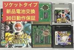 2025年最新】ポケモンカードGB2 中古の人気アイテム - メルカリ