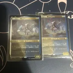 MTG 巡歴の干渉者、クウェイン　エッチングfoil