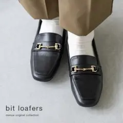 welleg menue ビット ローファー パンプス シューズ ぺたんこ 黒
