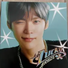 RIIZE Lucky CD Eunseok