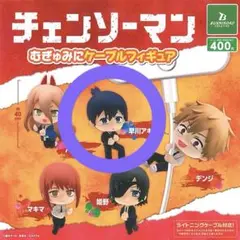 早川アキ アニメ