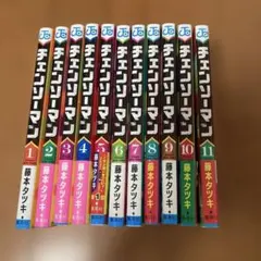 チェンソーマン 1〜11巻