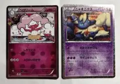 2026年最新】ニャオニクス ポケキュンの人気アイテム - メルカリ