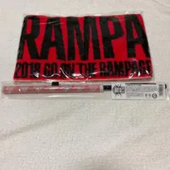 THE RAMPAGE セット