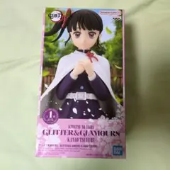 鬼滅の刃 GLITTER & GLAMOURS カナヲ・ツユリ