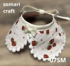 山ちゃん様 リクエスト 2点 まとめ商品