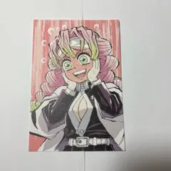 鬼滅の刃 甘露寺蜜璃 全集中展 幕間画 ポストカード