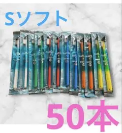 タフト24 歯ブラシ 歯科医院専用　50本