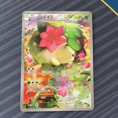 シェイミ XY BREAK コンセプトパック 幻・伝説ドリームキラ